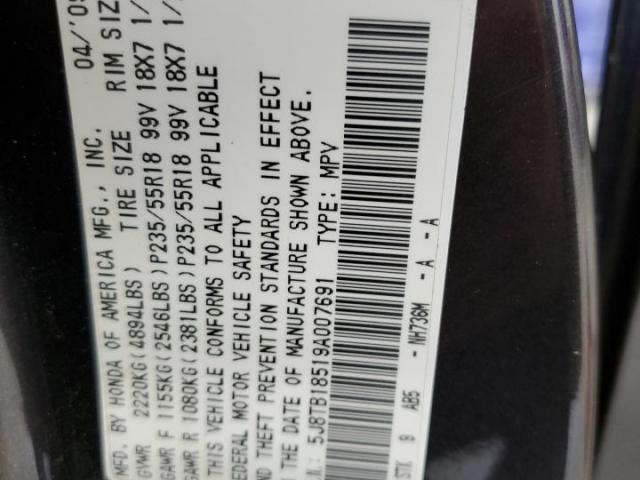 Acura RDX Technology Image 11