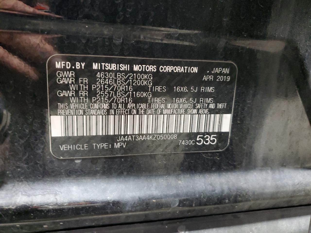 Mitsubishi Eclipse Es Image 14