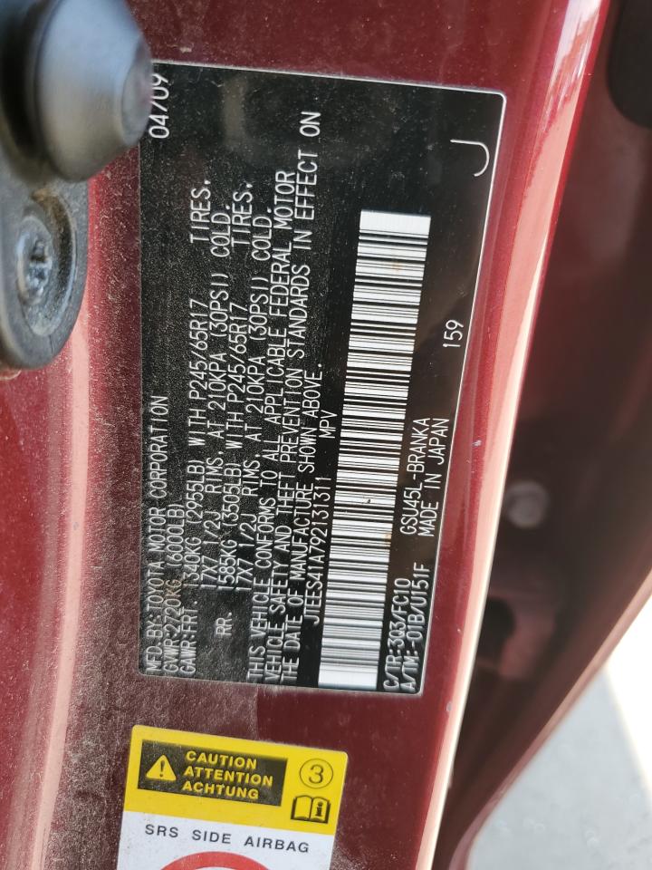 Toyota Highlander Image 13