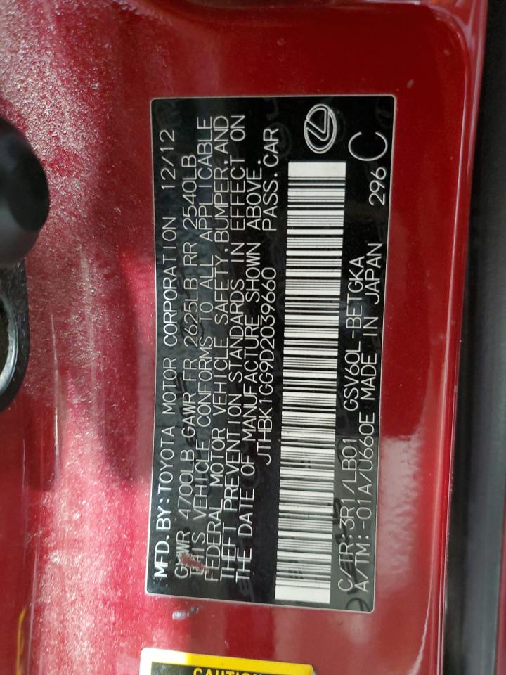 Lexus Es 350 Image 9