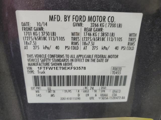 Ford F-150 Supercrew Image 11