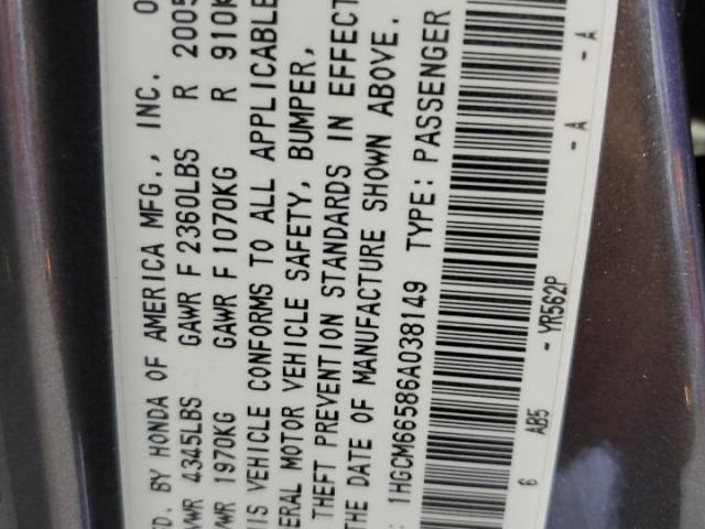 Honda Accord Ex Image 10