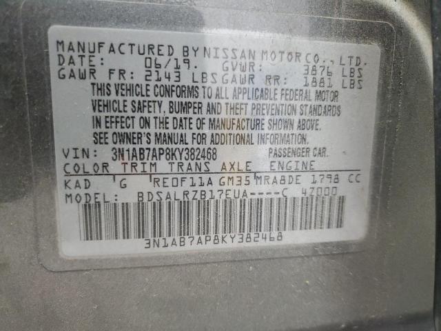 Nissan Sentra S Image 6