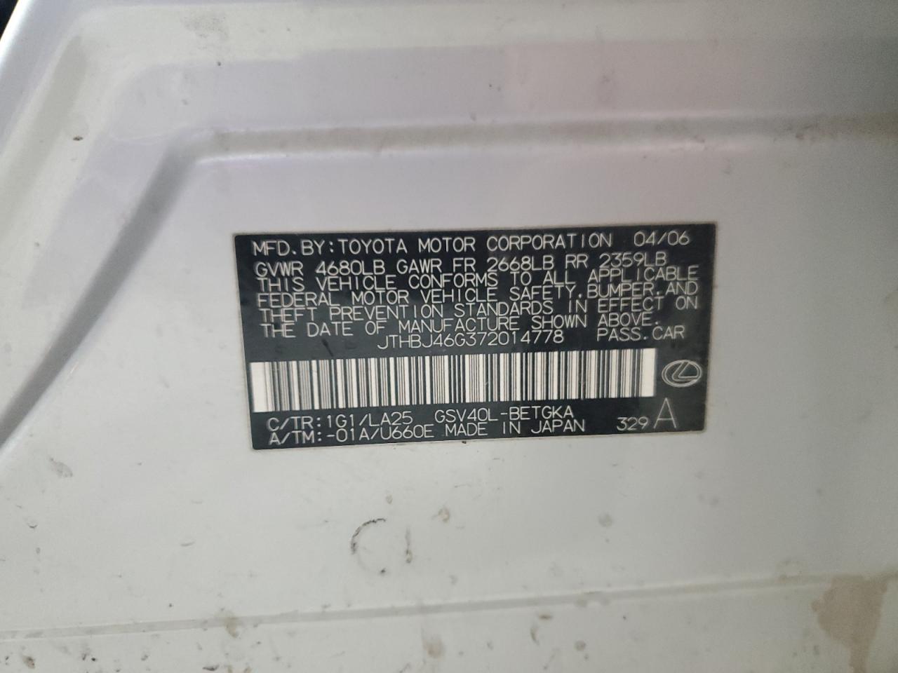 Lexus Es 350 Image 4