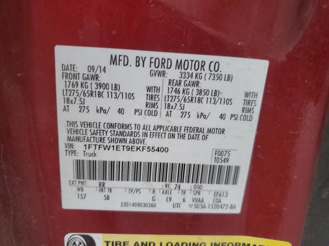 Ford F-150 Supercrew Image 8