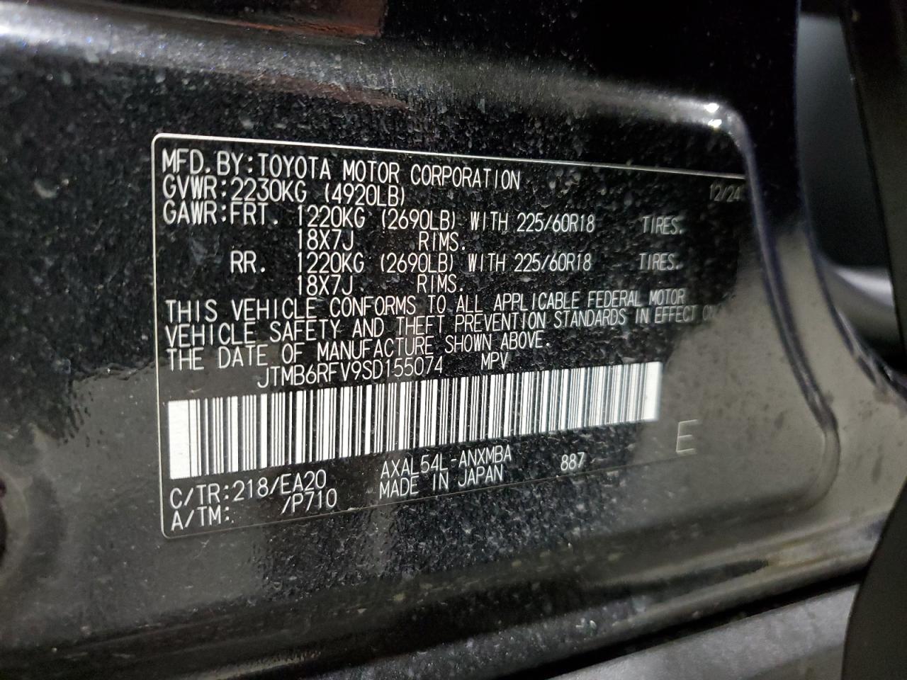 Toyota RAV4 Xle Premium Image 7