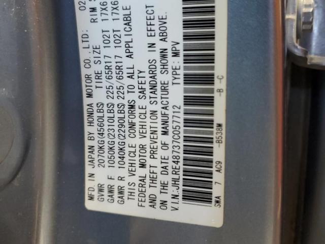 Honda Crv Exl Image 8