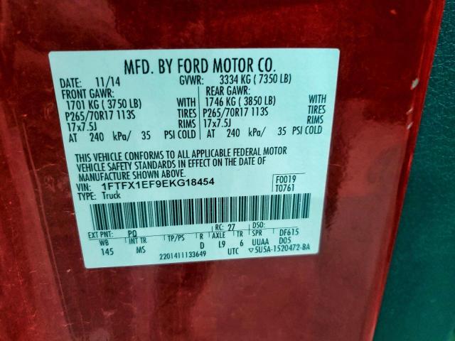 Ford F-150 Super Cab Image 4